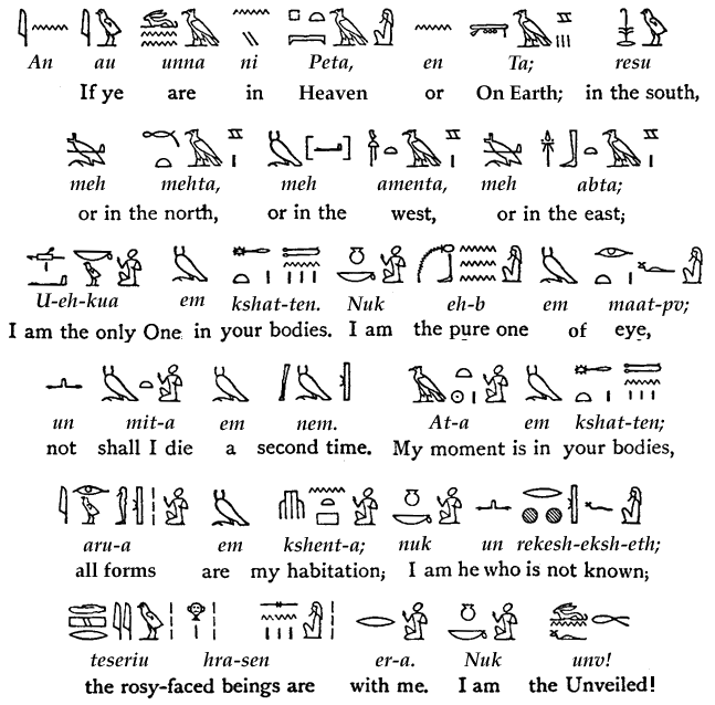 egyptian-mantras
